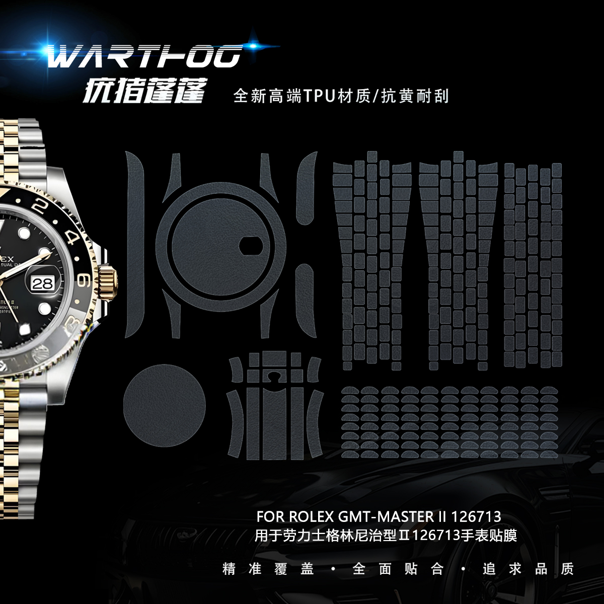 Luxury Watch Logo - Applicable For Rolex GMT-Master II Series