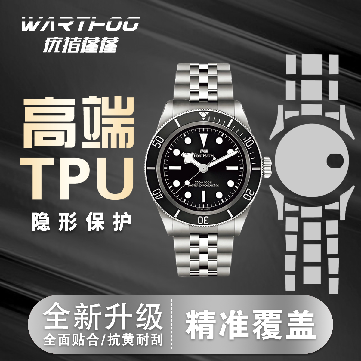 Suitable For Rolex Submariner  - огляд і ціна Luxury Watch Logo